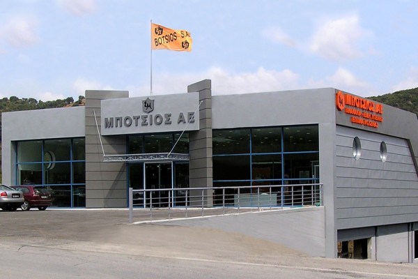 Exhibition Center of Igoumenitsa