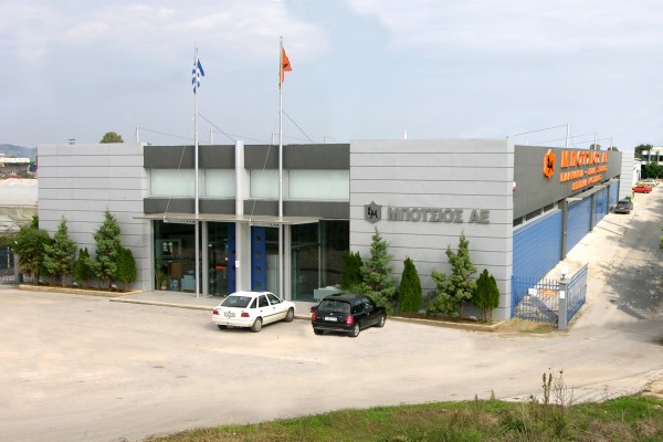 Exhibition Center of Preveza